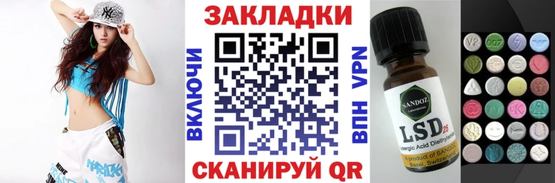 Наркошоп Зеленокумск Альфа ПВП  Меф  АМФЕТАМИН  ЭКСТАЗИ  ГАШ 