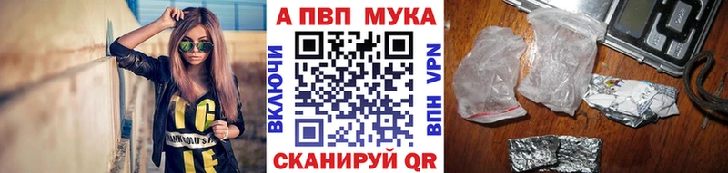 А ПВП VHQ  Зеленокумск 