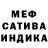 Кетамин VHQ Angelina Patsak