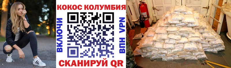 даркнет сайт  Зеленокумск  Cocaine Перу 