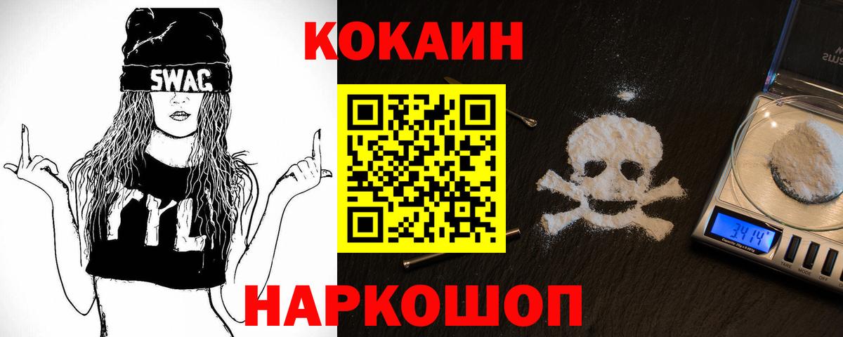 МЕФ Зеленокумск