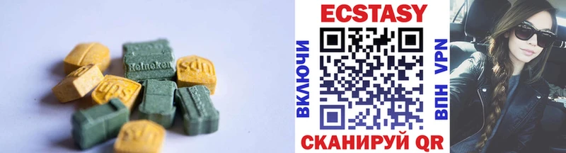 MEGA как войти  Зеленокумск  Ecstasy Дубай 