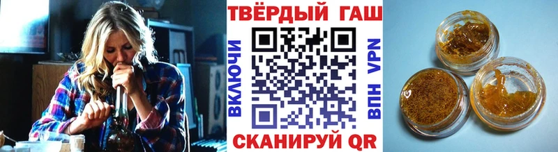 ГАШ Premium  Зеленокумск 