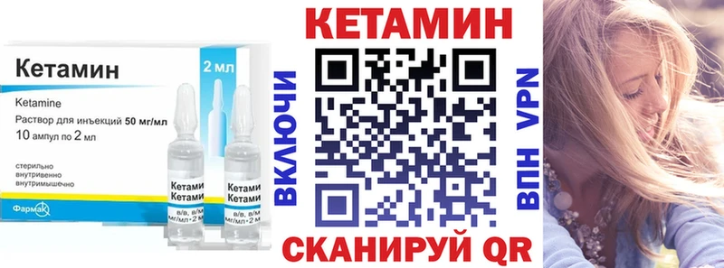 КЕТАМИН VHQ  KRAKEN ТОР  Зеленокумск  магазин   