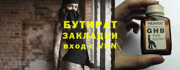 ALPHA PVP Алексеевка
