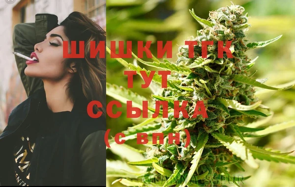 ALPHA PVP Алексеевка