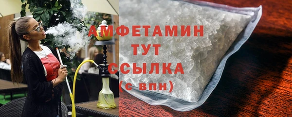 ALPHA PVP Алексеевка
