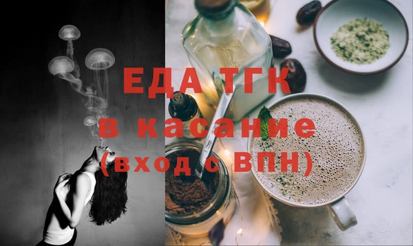 ALPHA PVP Алексеевка