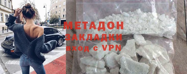 ALPHA PVP Алексеевка