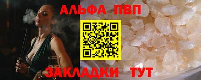 прущий лед Лесосибирск