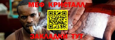 твердый Ливны