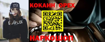 не бодяженный Ликино-Дулёво