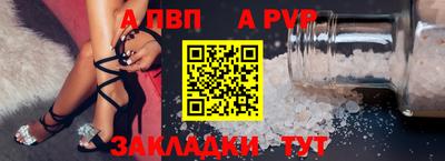 твердый Ливны