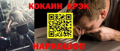 прущий лед Лесосибирск