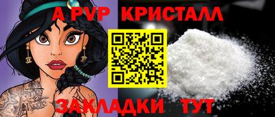 прущий лед Лесосибирск