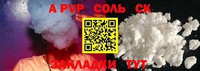 твердый Ливны