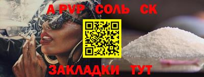 прущий лед Лесосибирск