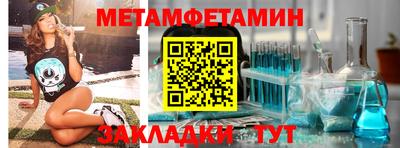 прущий лед Лесосибирск