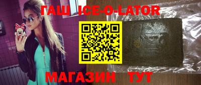 прущий лед Лесосибирск