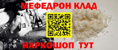 прущий лед Лесосибирск