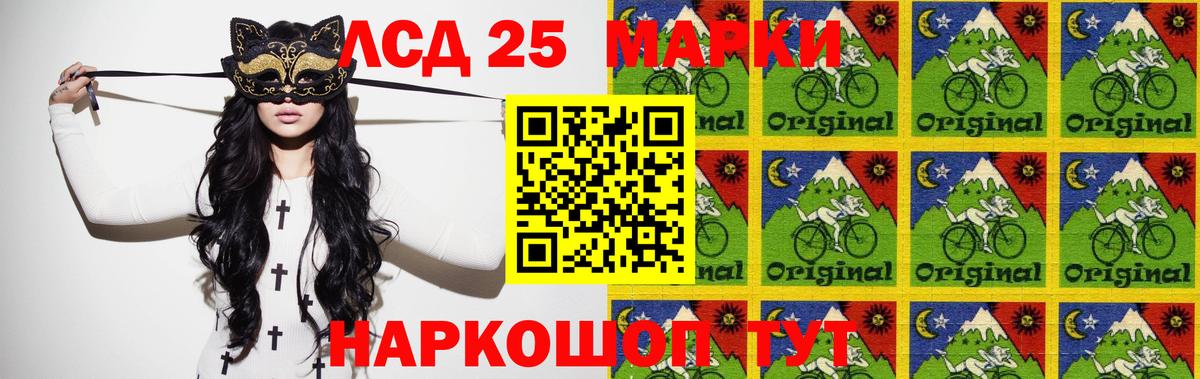 ЛСД экстази ecstasy  Вход с VPN  kraken зеркало  Зеленокумск  Лсд 25 экстази кислота 