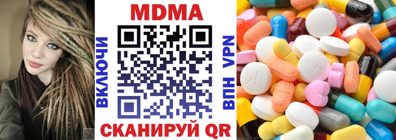 MDMA crystal Зеленокумск