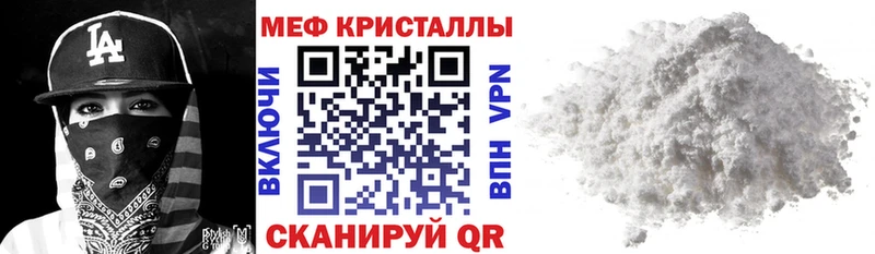 Меф мука  Зеленокумск 