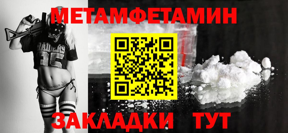 Первитин витя Зеленокумск