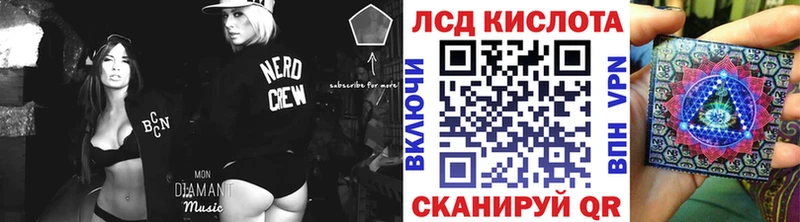 Марки 25I-NBOMe 1,8мг  Зеленокумск 