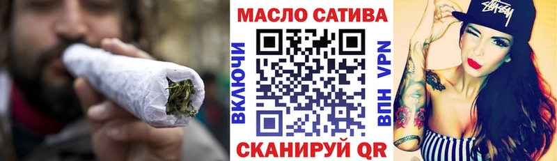 MEGA как зайти  Зеленокумск  ТГК жижа 