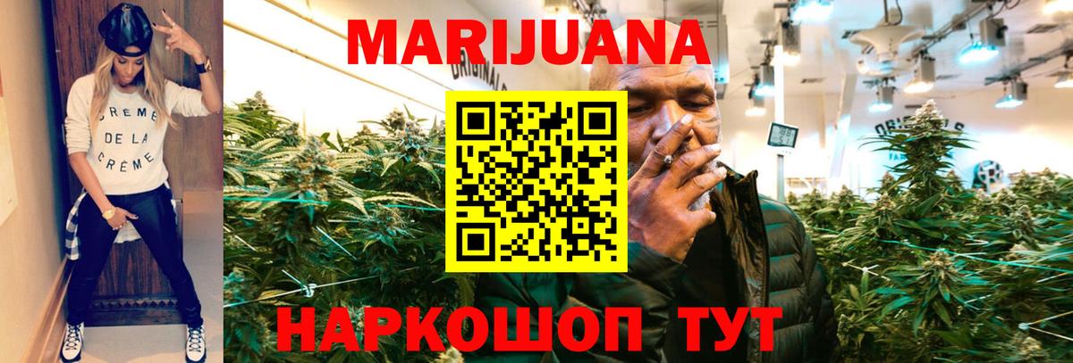 Канабис план  Марихуана гибрид  Вход с VPN  Зеленокумск 